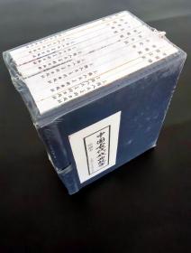 连环画 小人书 上美64开函装10册-中国古代戏曲故事