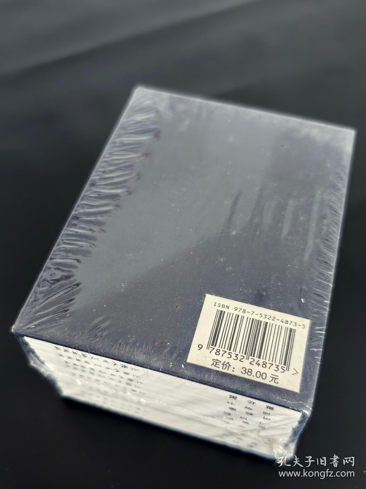 连环画 小人书 上美64开函装10册-中国古代戏曲故事