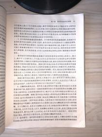 知识产权法