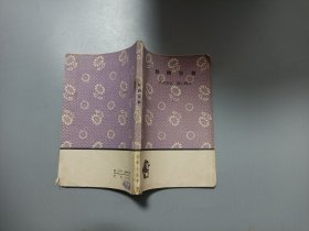 杜诗百首