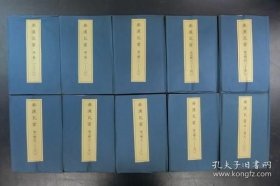 中国金石集萃 第四函 原函10袋100枚全 秦汉瓦当