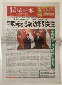 环球时报 2024年 4月2日 星期二 本期16版 第6201期 邮发代号：1-18