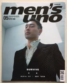 《风度men’s uno》 2022年 5月 NO.179