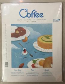 coffee 咖啡志 2019年 VOL.20