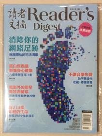 Reader·s digest 读者文摘 2022年 第3期 原版中文期刊