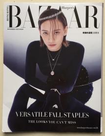 HARPER’S BAZAAR 时尚芭莎 2022年 11月 NO.410