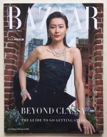 HARPER’S BAZAAR 时尚芭莎 2022年 8月 NO.407