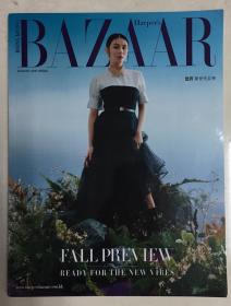 HARPER’S BAZAAR 时尚芭莎 2021年 8月 NO.395