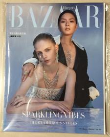 HARPER’S BAZAAR 时尚芭莎 2021年 7月 NO.394