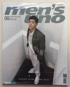 《风度men’s uno》 2022年 8月 NO.276