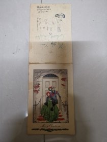 1946年写贺年卡版画藏书票