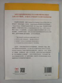 正版包邮社-Smart Math:跟美国学生同步做数学(彩色英文版)(套装1-8册)ZR9787201125107天津人民出版社劳拉·古多斯基，戈登?范思东 等/著