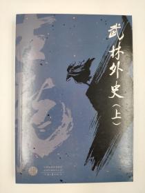 正版包邮-古龙代表作大全集(11部)(共39册)FR9787555909545河南文艺出版社有限公司-[中国香港]古龙