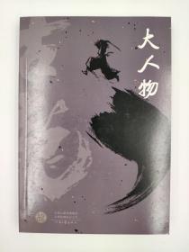 正版包邮-古龙代表作大全集(11部)(共39册)FR9787555909545河南文艺出版社有限公司-[中国香港]古龙