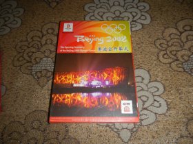 DVD-2008奥运会开幕式【末开封】