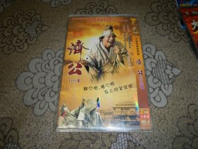 DVD光盘-济公1+2部【2碟装】