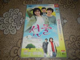 DVD9-我的烟雨恋人（又名 礼物）韩国【2碟简装】