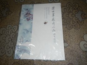 梁士军花卉小品