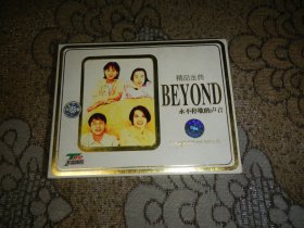 磁带：BEYOND 永不停歇的声音