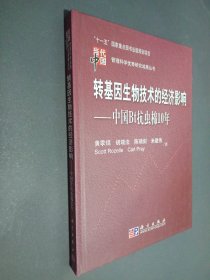 中国动产担保创新经典案例