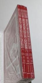 非遗大师剪纸作品（全3册 ）：剪出唐诗里的24种东方之美 / 剪出宋词里的24种人间至情 / 剪出元曲里的24张心灵处方