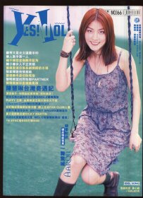 全写真偶像接触166