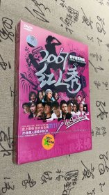 DVD 光盘 数字音乐网络 2007 红人秀 25首原人原唱卡拉OK