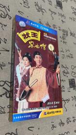 状王宋世杰TVB 超长版5碟。