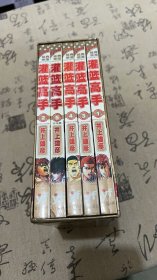 灌篮高手（1-5册全）漫画 附光盘 【本店还有漫画 持续关注。】