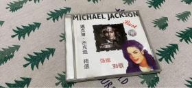 迈克尔杰克逊 精选 强档 劲歌【CD】