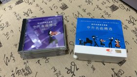 音乐欣赏普及课程 中外名曲精选6张DVD