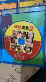 山田洋次经典作品 家族之苦三部曲 【不知道是不是DVD】