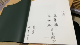 刘商英 【油画作品集】作者签赠本（x。 ）