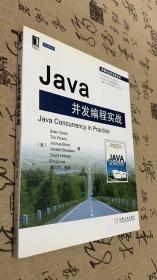 Java并发编程实战