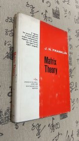 Matrix theory FRANKLIN 矩阵引论