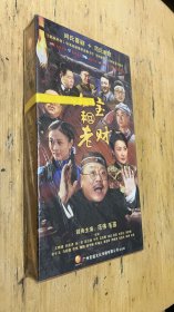 小宝和老财（DVD16碟装）未拆封。