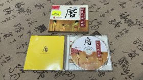 DSD历代中国音乐，秦汉，唐代，宋代，元代，明代，清代6盘合售 未开封