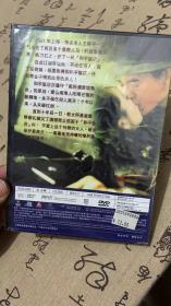 DVD光盘 1碟盒装：和平饭店 (1995)又名: 老板的故事 主演: 周润发 / 叶童 （中录德加拉）