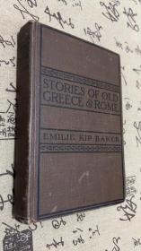 STORIES OF OLD GREECE&ROME