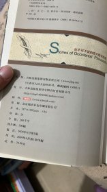 你不可不读的西方哲学故事