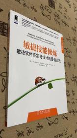 超级符号就是超级创意：席卷中国市场10年的华与华战略营销创意方法