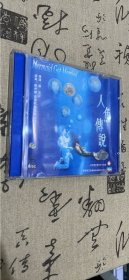 人鱼传说VCD（2碟）