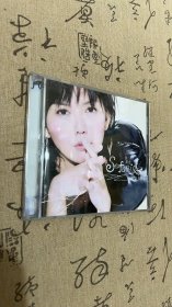 孙燕姿 同名专辑 CD 盘面无划痕