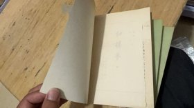 红楼梦【全4册】