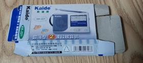 【收藏品】“Kaide 凯迪”牌KK-221 FM AM 超薄型2波段收音机 包装盒 编号：B00110