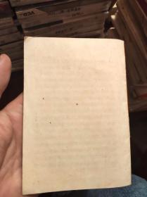 廖初江，丰富生，黄祖示学习毛主席著作展览介绍