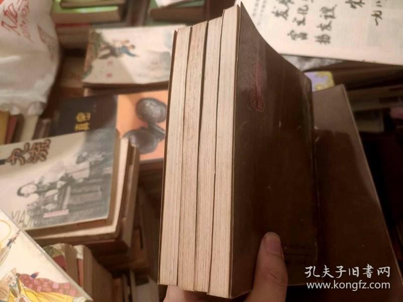 射雕英雄传 四册全