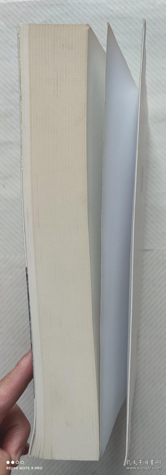 山西医科大学百年校史（全一册）