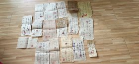 1958年借条17张（见图）