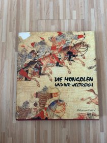 DIE MONGOLEN VND IHR WELTREICH（蒙古人及其世界帝国）